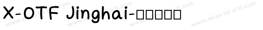X-OTF Jinghai字体转换